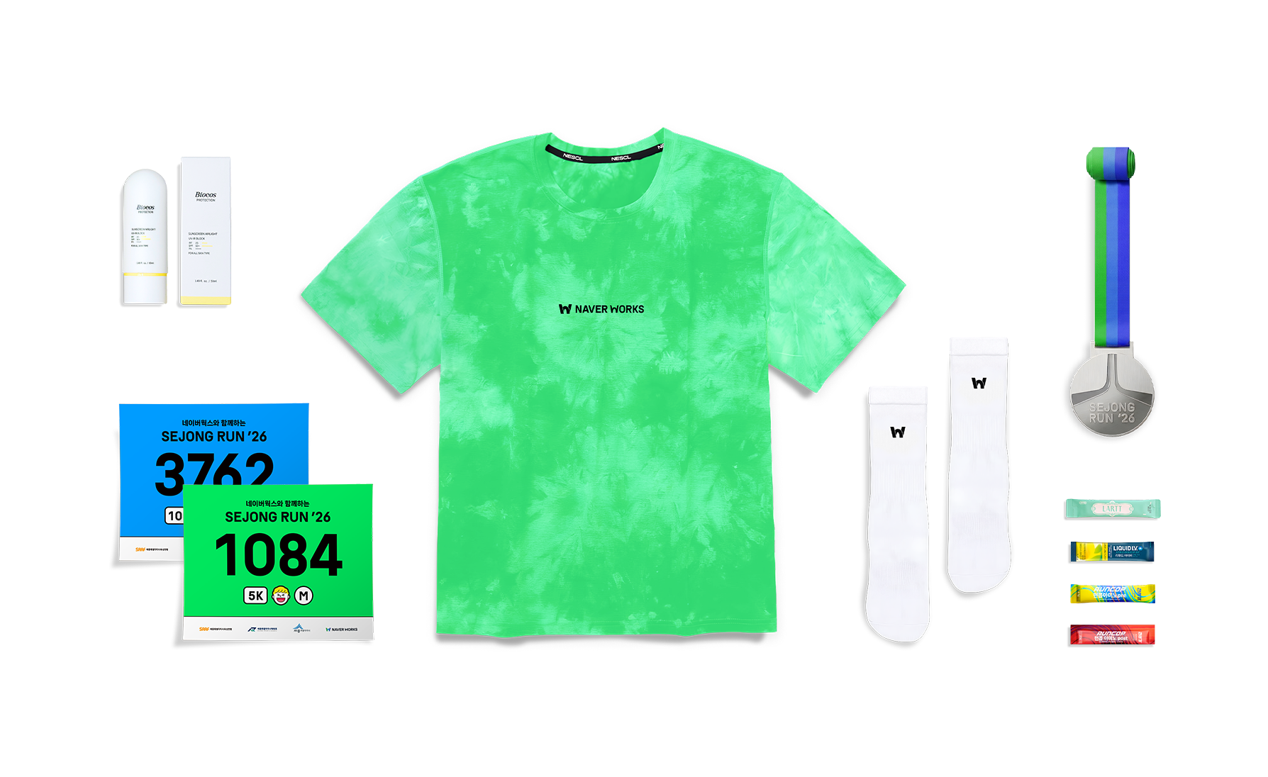 네이버웍스와 함께하는 SEJONG RUN 26 기념품